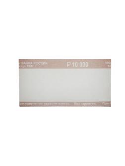 Кольцо бандерольное нового образца номинал 100 руб., 500 шт./уп.