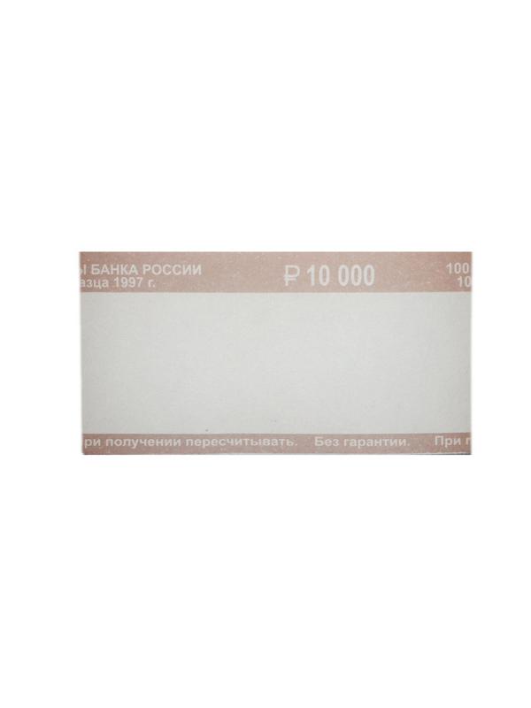 Кольцо бандерольное нового образца номинал 100 руб., 500 шт./уп.