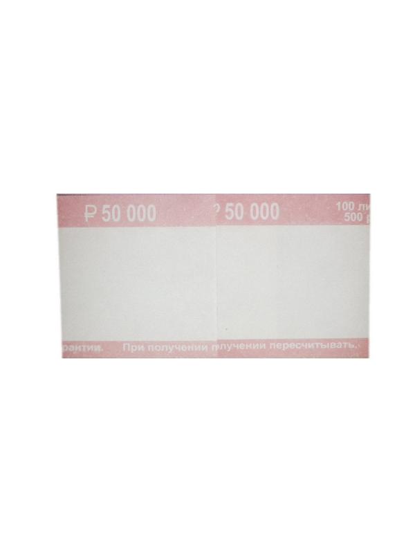 Кольцо бандерольное нового образца номинал 500 руб., 500 шт./уп.