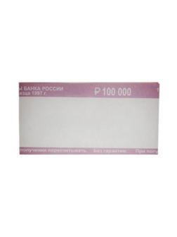 Кольцо бандерольное нового образца номинал 1000 руб., 500 шт./уп.