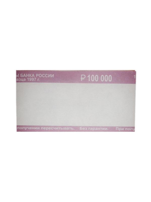 Кольцо бандерольное нового образца номинал 1000 руб., 500 шт./уп.