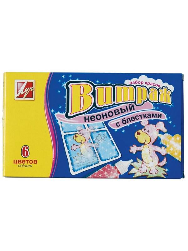 Краски витражные Луч Витраж 6цв неонов с блёстками