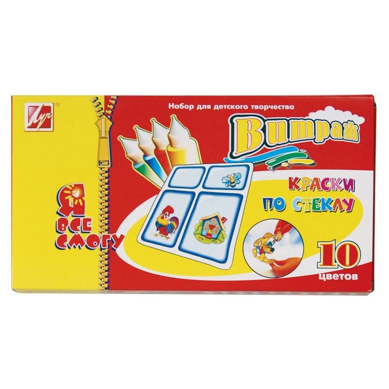 Краски витражные Луч Витраж 10 цв