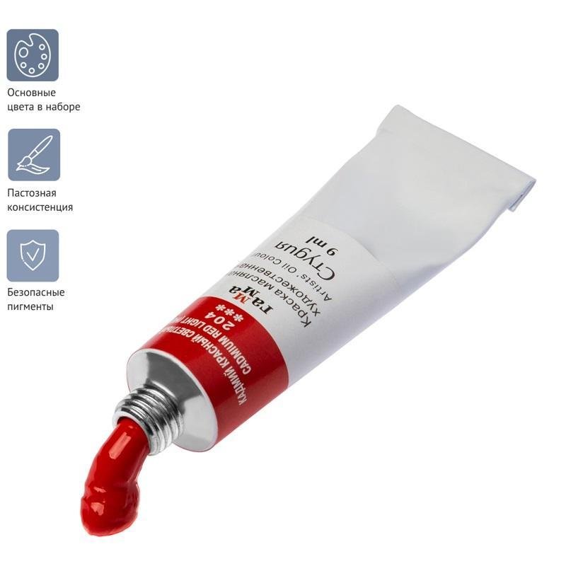 Краски масляные 10 цв+2 бел Студия Гамма