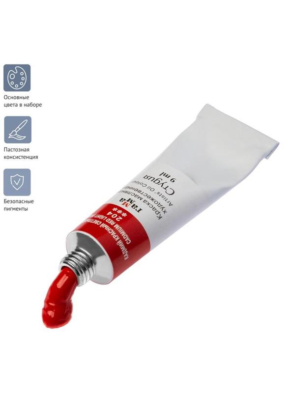 Краски масляные 10 цв+2 бел Студия Гамма