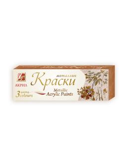Краски акриловые Луч Металлик 3цв 22С 1414-08