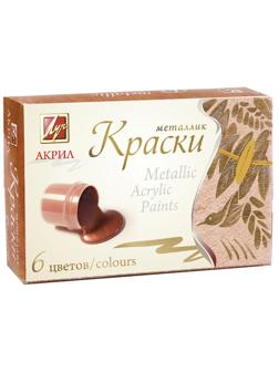 Краски акриловые Луч Металлик 6цв 22С 1413-08