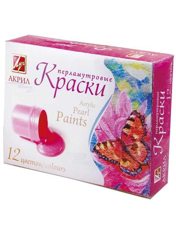 Краски акриловые Луч Перламутровые 12цв 22С 1412-08