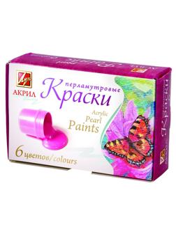 Краски акриловые Луч Перламутровые 6цв 22С 1411-08