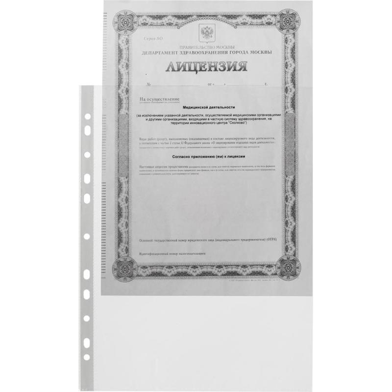 Файл-вкладыш А4 40мкм Attache с перфорацией,100 шт