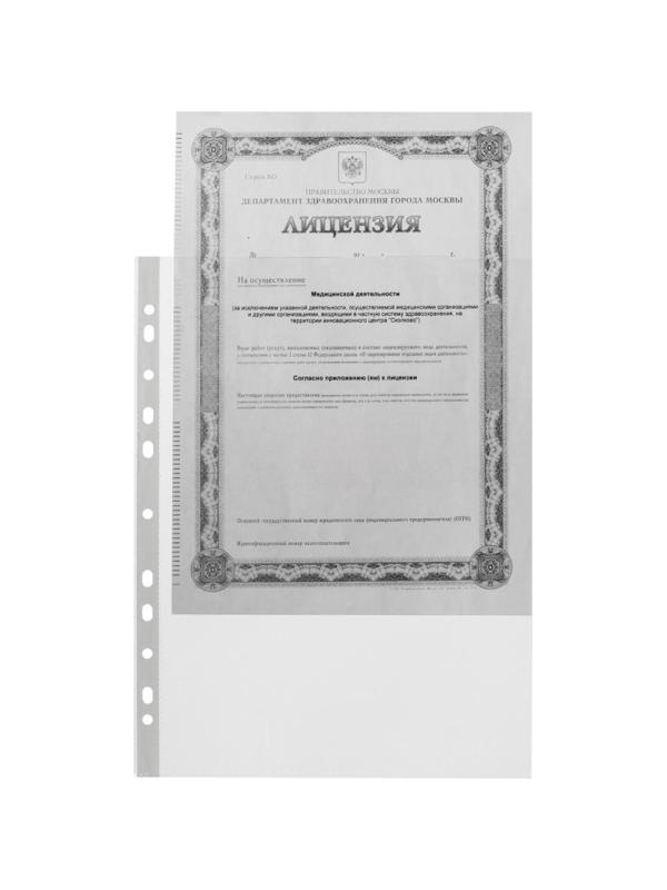 Файл-вкладыш А4 40мкм Attache с перфорацией,100 шт