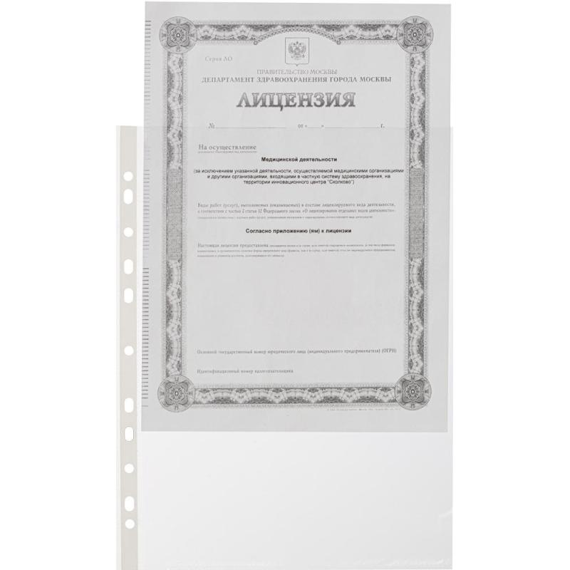 Файл-вкладыш А4 30мкм Attache с  перфорацией,100 шт