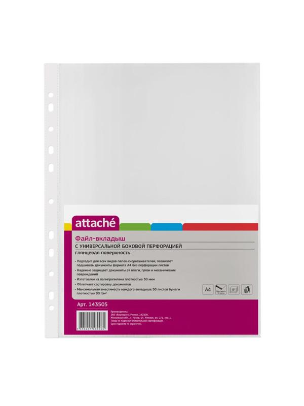 Файл-вкладыш А4 30мкм Attache с  перфорацией,100 шт