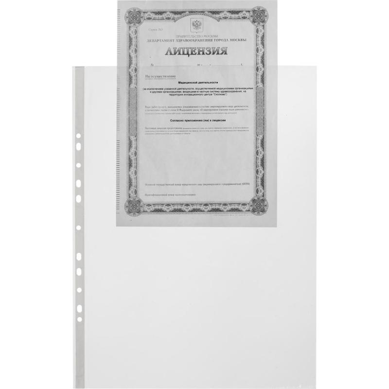 Файл-вкладыш А3 30мкм ATTACHE вертикальный, 50 шт