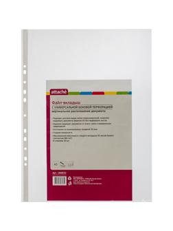 Файл-вкладыш А3 30мкм ATTACHE вертикальный, 50 шт