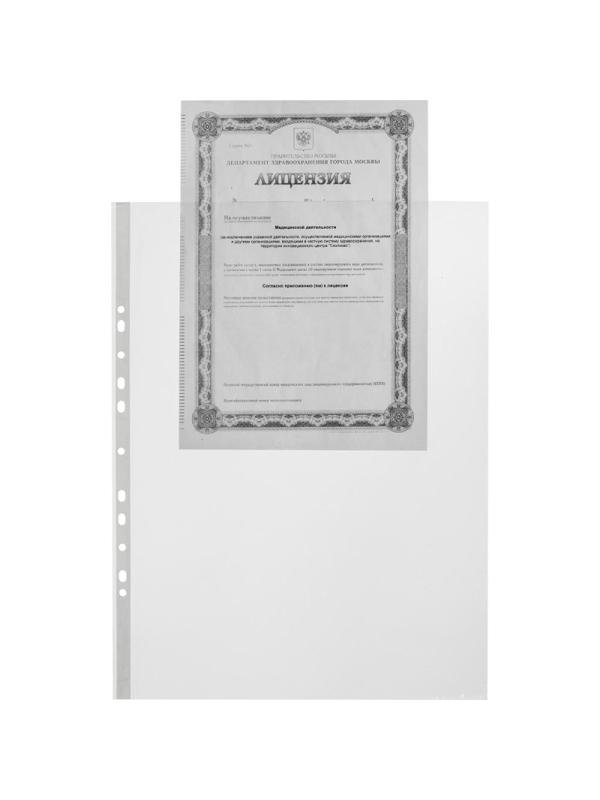 Файл-вкладыш А3 30мкм ATTACHE вертикальный, 50 шт