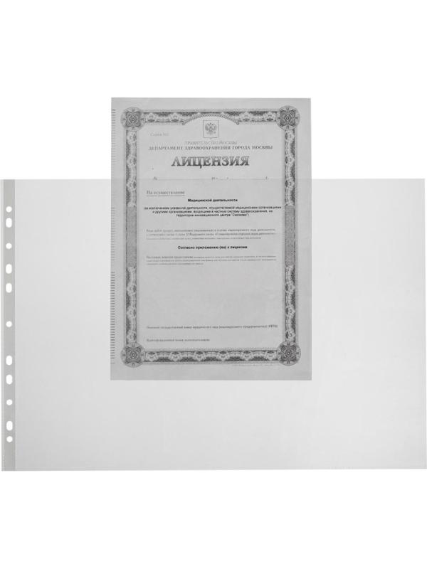 Файл-вкладыш А3 30 мкм ATTACHE горизонтальный, 50 шт