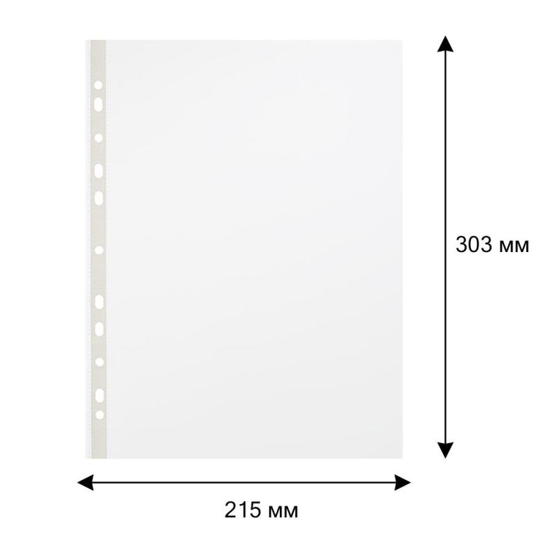 Файл-вкладыш А4 25мкм Attache с перф,100 шт., рифлен.пов