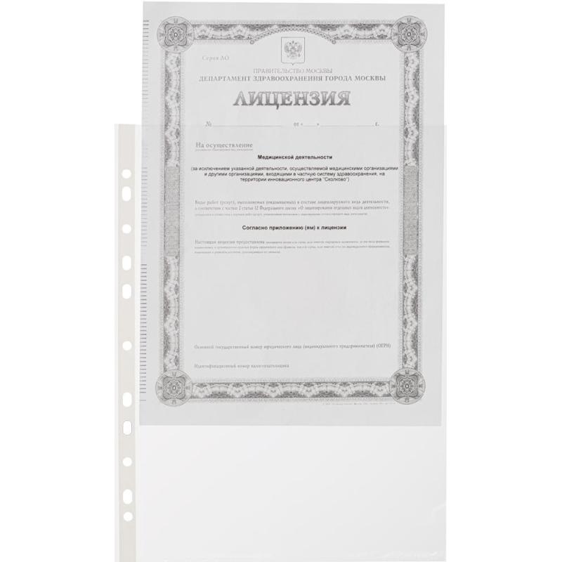 Файл-вкладыш А4 25мкм Attache с перф,100 шт., рифлен.пов