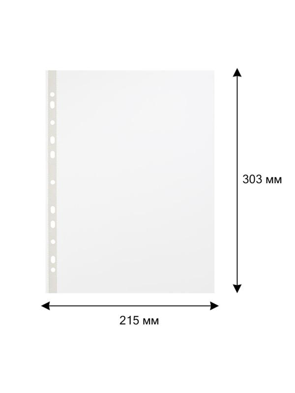 Файл-вкладыш А4 25мкм Attache с перф,100 шт., рифлен.пов