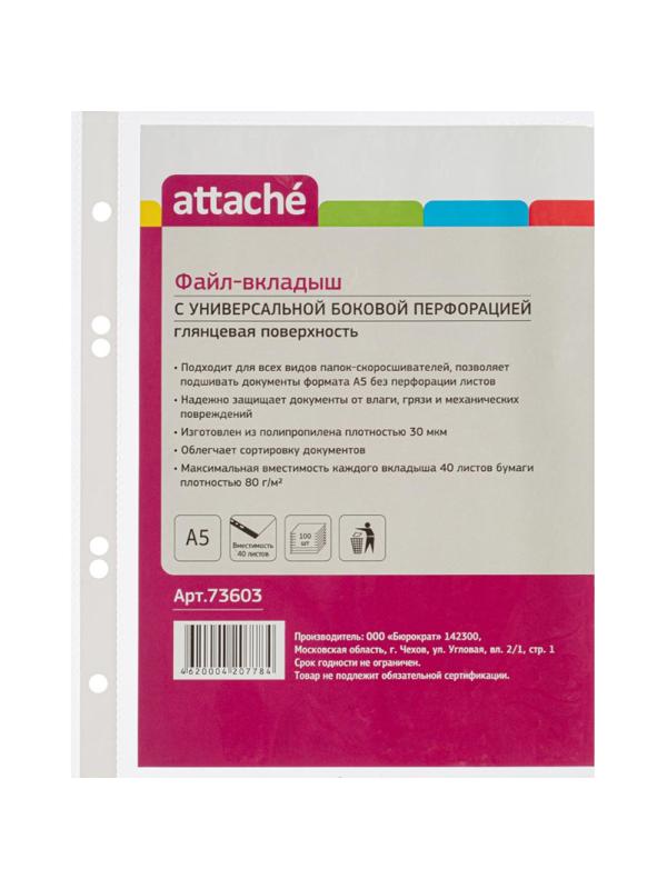 Файл-вкладыш А5 , 30 мкм 100шт./уп. с боков.перфор. Россия
