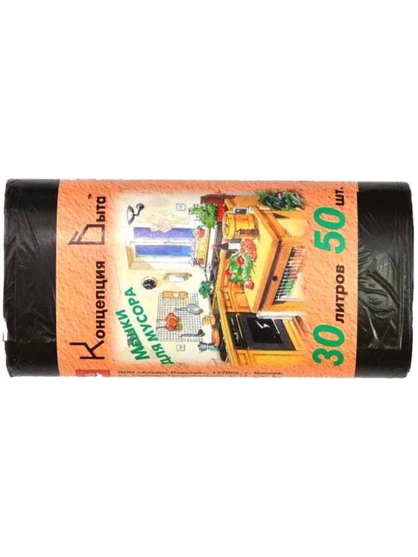 Мешки для мусора ПНД 30л 7мкм 50шт/рул черные 48x57см Концепция Быта