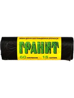 Мешки для мусора ПНД 60л 11мкм 15шт/рул черные 58x68см Гранит