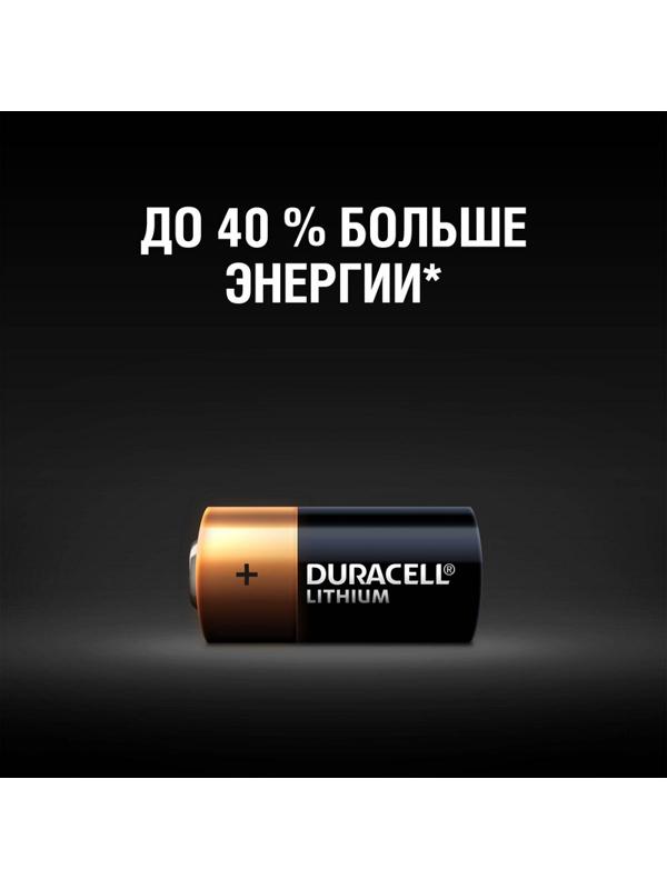 Батарейка DURACELL CR123 литий для фотоапп. бл/1шт