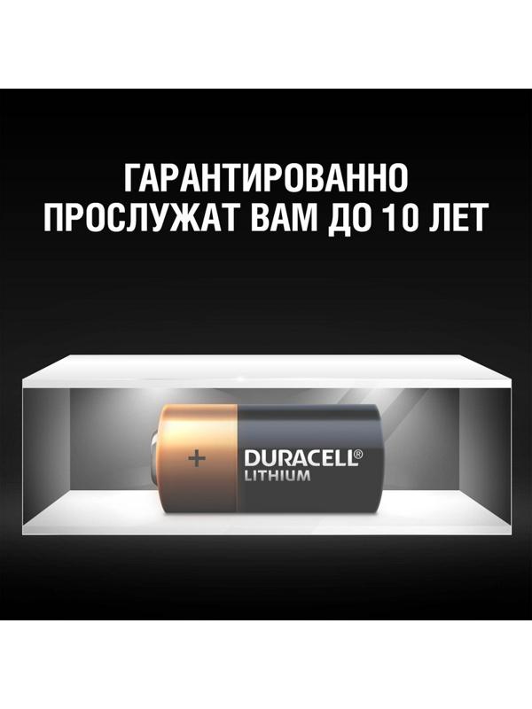 Батарейка DURACELL CR123 литий для фотоапп. бл/1шт
