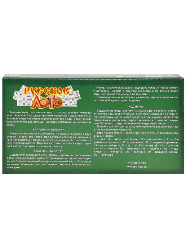 Игра Лото,деревянное,00037