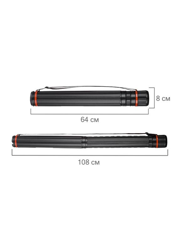 Тубус №1 School D80мм, L640-1080мм черный на ремне