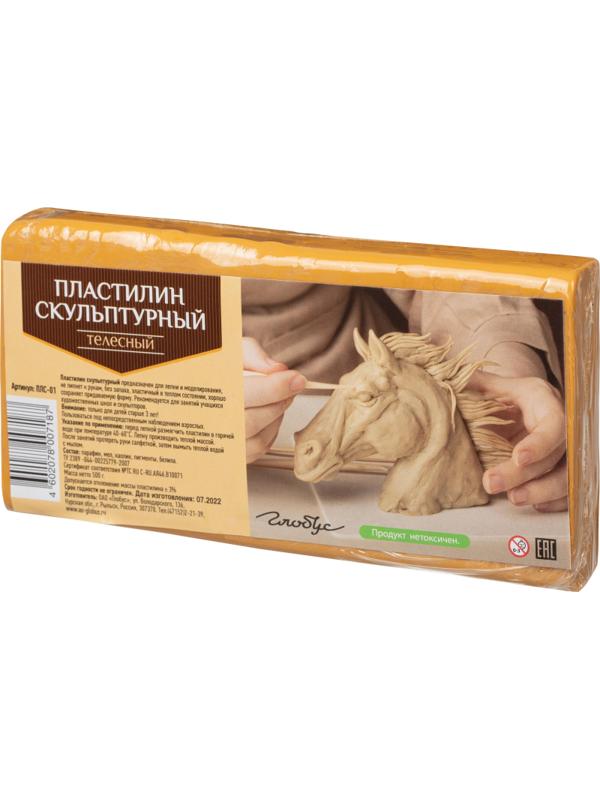 Пластилин скульптурный,телесный,500гр,ПЛС-01