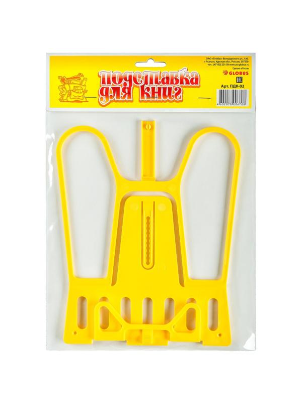 Подставка для книг пластик,пакет,европодвес,ПДК-02