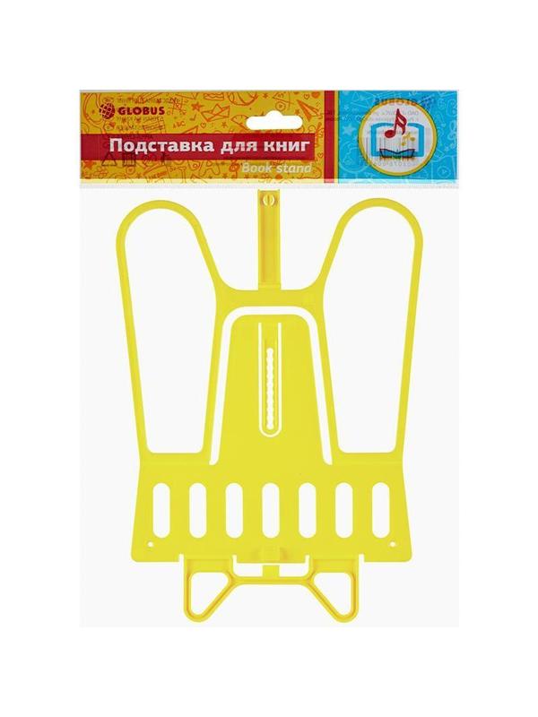 Подставка для книг пластик,пакет,европодвес,ПДК-02