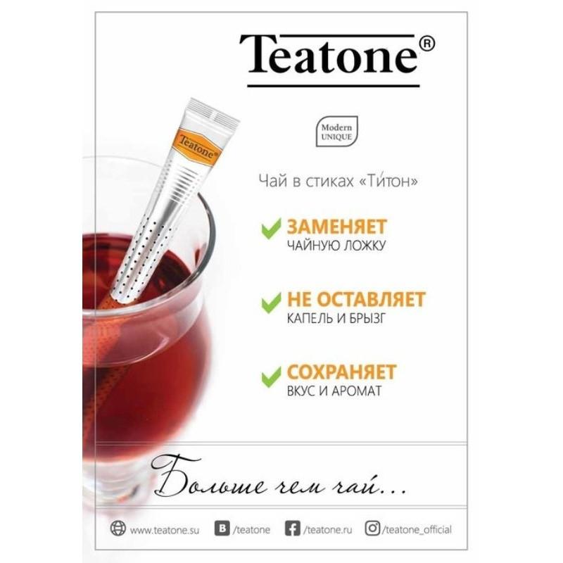 Чай Teatone зеленый с жасмином в металл.стике 15шт/уп. 737