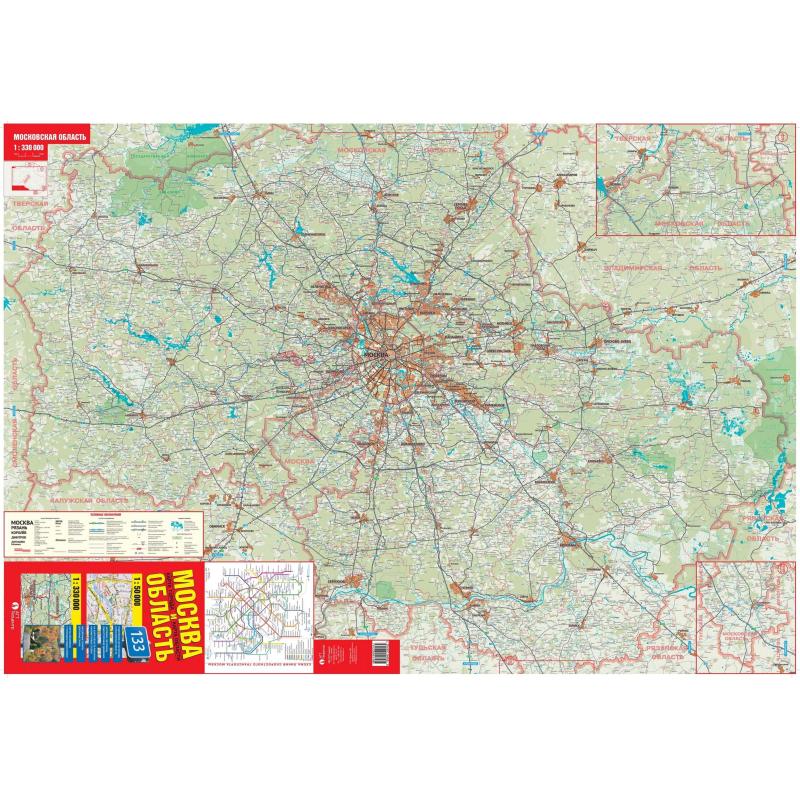 Настенная карта Москва и Область. Карта фальцованная