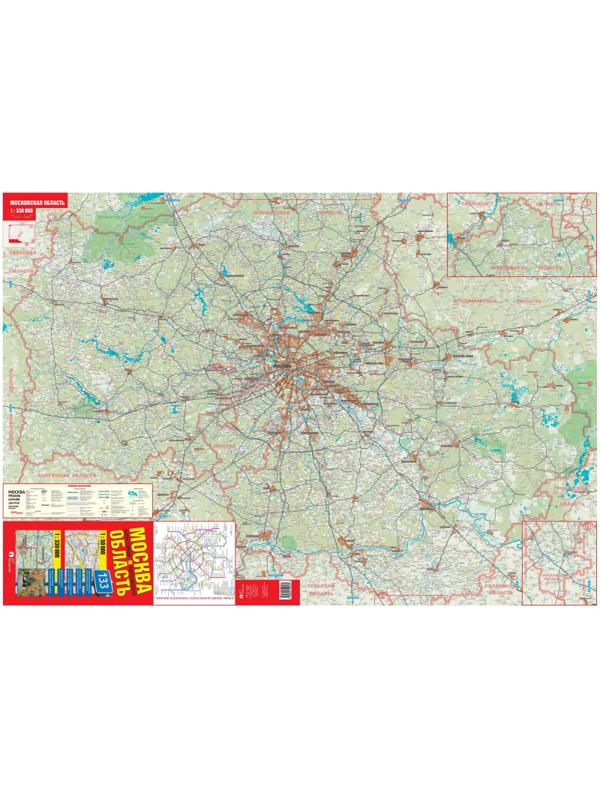 Настенная карта Москва и Область. Карта фальцованная