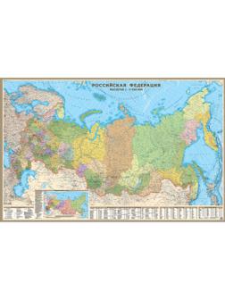 Настенная карта РФ политико-административная 1:5,5млн.,1,6х1,0м.,наотвесах