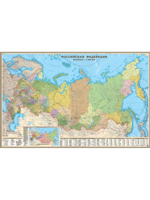 Настенная карта РФ политико-административная 1:5,5млн.,1,6х1,0м.,наотвесах