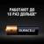 Батарейка DURACELL BASIC АА/LR6 бл/18шт