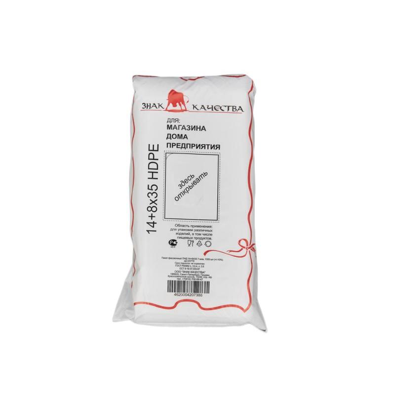 Пакет фасовочный  ПНД 14+8х35 7мкм 1000шт./уп.