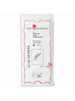 Пакет фасовочный  ПНД 14+8х35 7мкм 1000шт./уп.