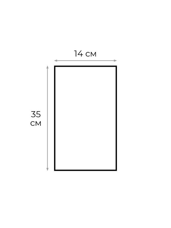 Пакет фасовочный  ПНД 14+8х35 7мкм 1000шт./уп.