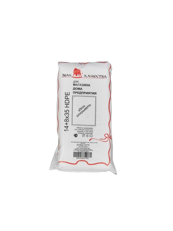 Пакет фасовочный  ПНД 14+8х35 7мкм 1000шт./уп.