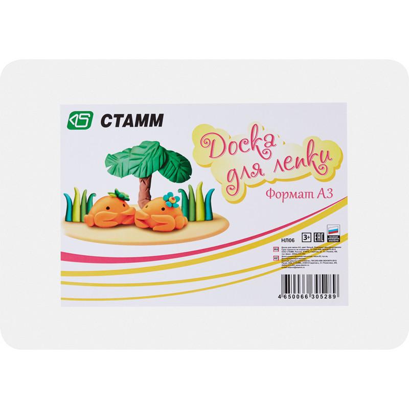 Доска для лепки А3,белая,НЛ06