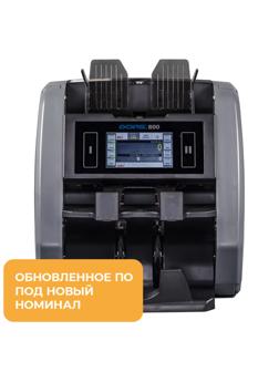 Счетчик банкнот DORS 800/800М1   RUB/USD/EUR, 1500 банк./мин