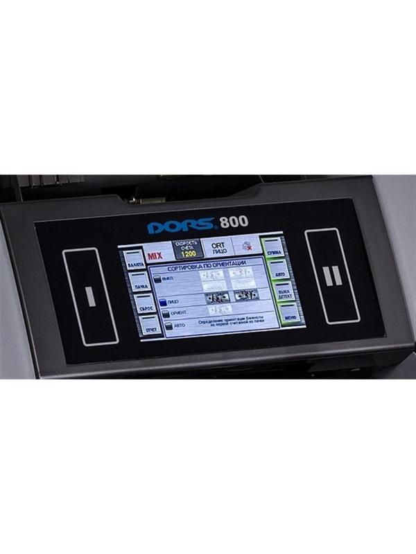 Счетчик банкнот DORS 800/800М1   RUB, 1500 банк./мин
