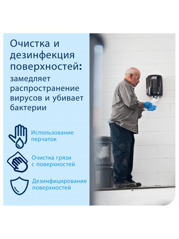 Материал протирочный нетканый Tork W1/W2/W3 280лx1рул/кор, белый 530137