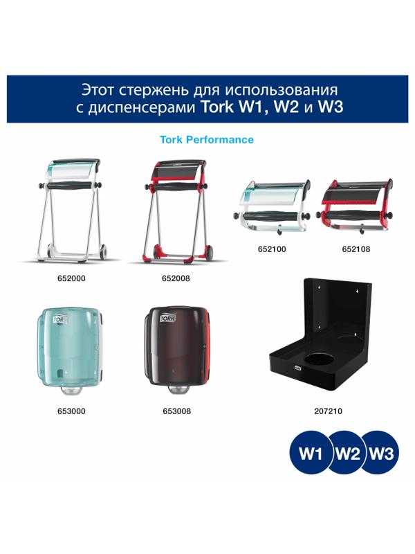 Материал протирочный нетканый Tork W1/W2/W3 280лx1рул/кор, белый 530137