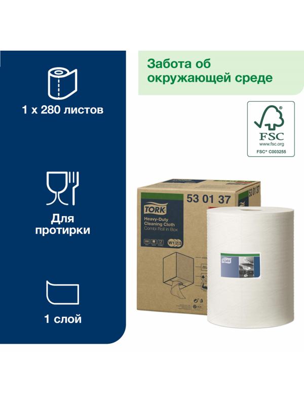 Материал протирочный нетканый Tork W1/W2/W3 280лx1рул/кор, белый 530137